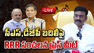 🔴LIVE : Raghu Rama Krishnam Raju SENSATIONAL Press Meet | CM Jagan | AP ELECTIONS 2024 | Wild Wolf