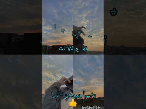 جدول توزيع الاوقات لك ياحلوة لا كن قبل م نبدأ اللايك والاشتراك باي