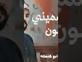 تقدر تسميني المجنون اكسبلور اشتراك