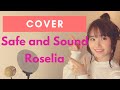 Safe and Sound/Roselia【アニメ『BanG Dream!(バンドリ!)ED】(covered by   RINA TAKAHASHI)