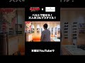 本編はYouTubeで