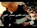 لصديقتي مـمـنــوع تــغــيـب ولــا دقـيـقـة ألــبـي مـبــيـتــحـمــل غــيــابـــك
