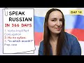 🇷🇺DAY #14 OUT OF 366 ✅ | SPEAK RUSSIAN IN 1 YEAR