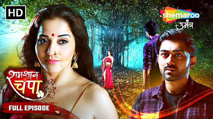 Shamshaan Champa Chudail ki kahani | Full Episode | डायन ने किया एक अजनबी को मोहित | Hindi Tv Serial