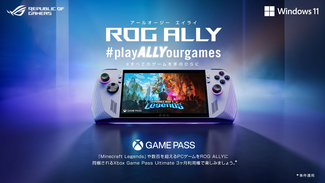 中古】ASUS ROG Ally (2023) RC71L-Z1E512 【Ryzen Z1 Extreme 16G 