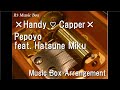 ×Handy ♡ Capper×/Pepoyo feat. Hatsune Miku [Music Box]