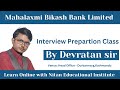Mahalaxmi Bikas Bank Interview Preparation 2025 | Top Banking Interview Questions &amp; Answers