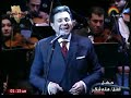 هاني شاكر بحبك ياغالي حفلة عيد الحب2018 
