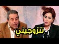 توفيق عكاشة وحياة الدرديري في عش الزوجية مش هنعمل فرح عشان الحسد