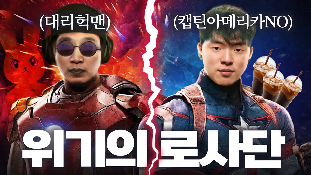 캡틴잭 부수기[로스트아크]