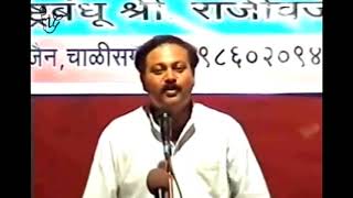 rahiv dixit daibiteej