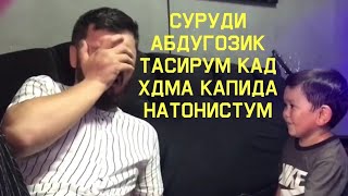 ВОХУРИ УСМОН БО АБДУРОЗИКИ ПАНЧАКЕНТИ