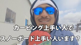 親が居ないやつの滑り