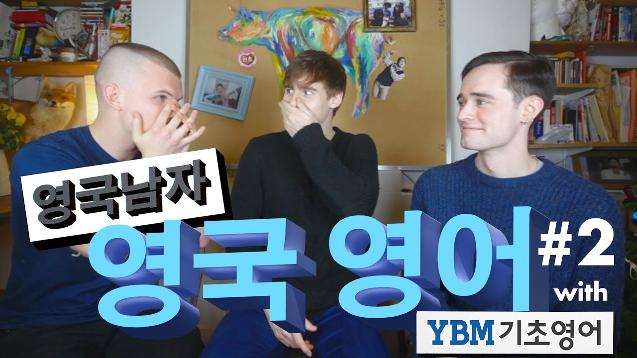 영국 영어: 영국 지방의 다양한 발음 (영국 사투리!) // British Accents from around the UK!
