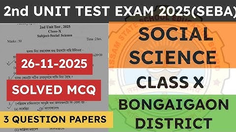 Class 10 2nd unit test Social question paper 2025-26 | Social Science | Bongaigaon District | seba