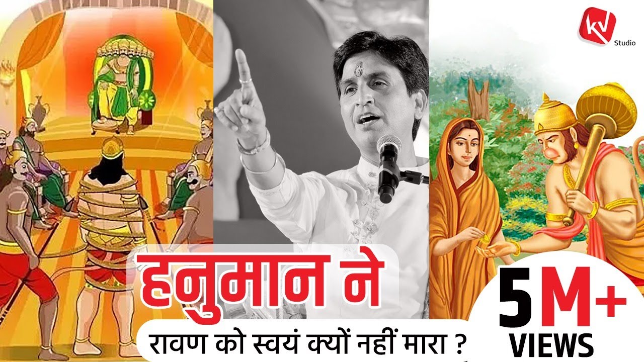 पंढरपुर के विट्ठलनाथ मंदिर की कथा | Dr Kumar Vishwas | अपने - अपने राम