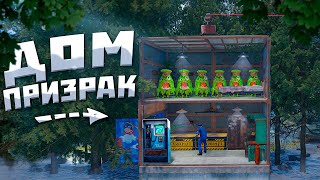 МЕСТЬ СОСЕДЯМ! Самый скрытый дом на сервере в Rust Раст Dais