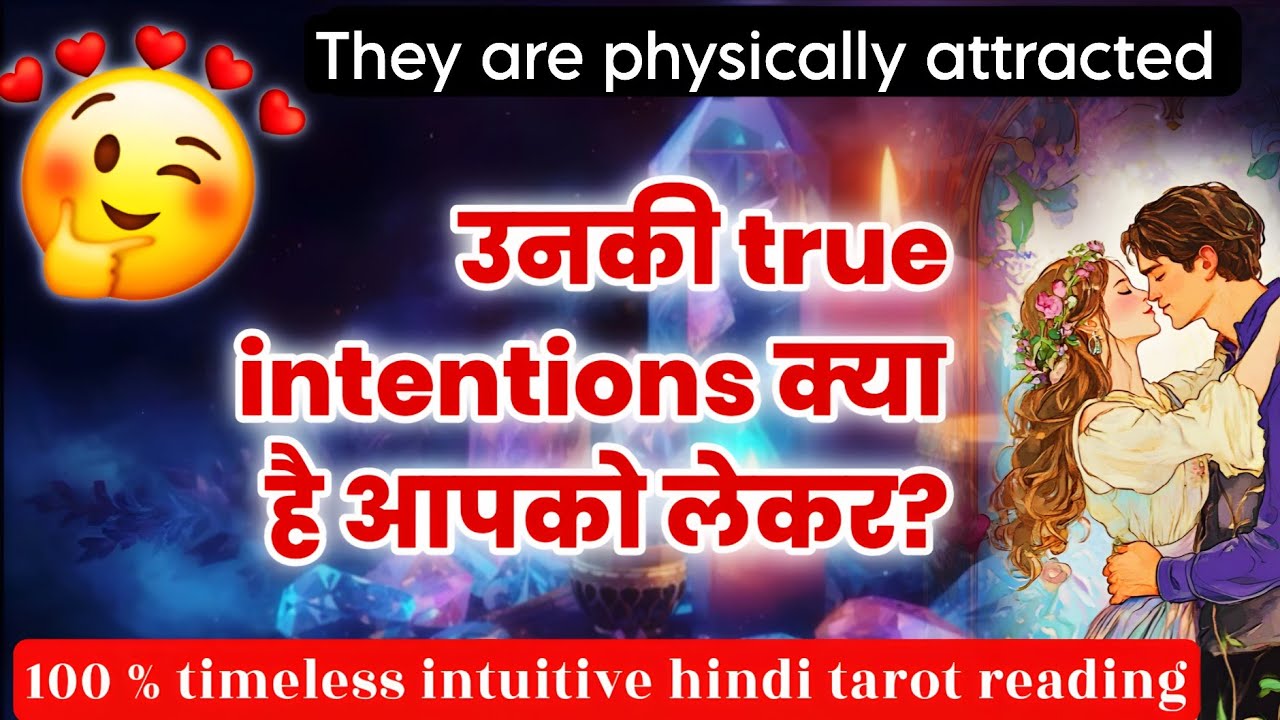 😱UNKA TRUE INTENTION KYA HAI APKE LIYE🥰😉उनका सच्चा इरादा क्या है आपको लेकर 🧿Hindi tarot💫