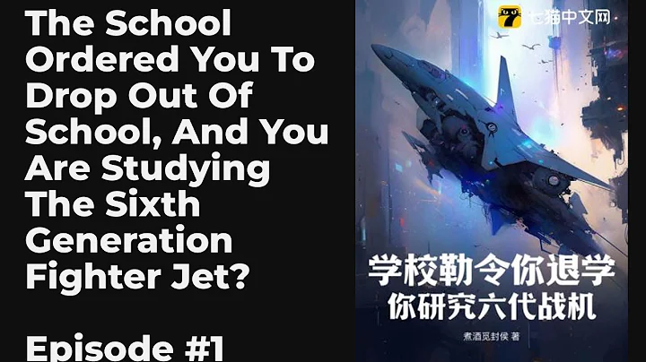 The School Ordered You To Drop Out Of School, And You Are Studying The Sixth Generation Fighter Jet? - DayDayNews