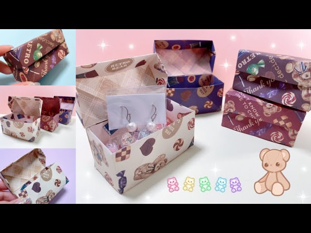 ふた付き小物入れ