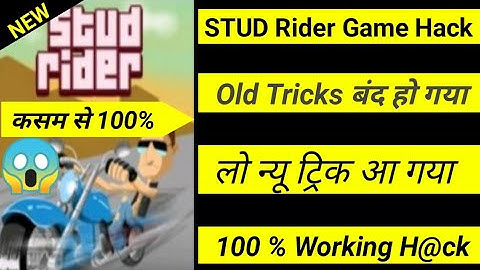 STUD Rider Game Biggest Hack || Mx Player खुफिया Hack || Unlimited Score Hack || Auto WIN Tricks ||
