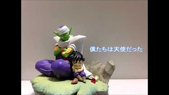 ドラゴンボールz Ed 僕達は天使だった 高音質 Youtube