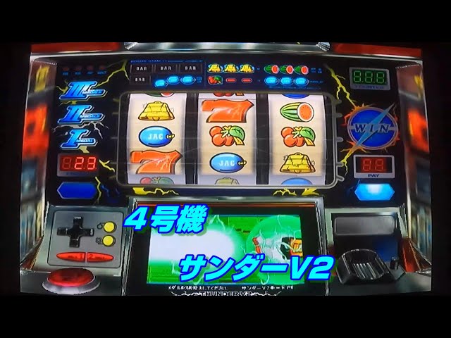 サンダーV2🎰4号機 ボーナス＆ATイナズマラッシュ⚡ループ、一撃1000枚
