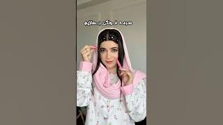 سرمه چشم خونگی درست کنیم با هم بچه ها