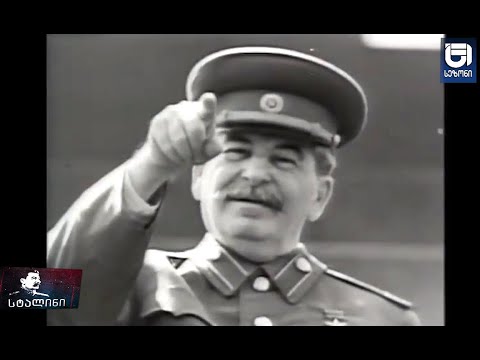 გადაცემა - „სტალინი“ /59-ე ეპიზოდი/ რეპორტაჟში გასული ამბების ანონსი, იხილეთ ვიდეოს აღწერაში