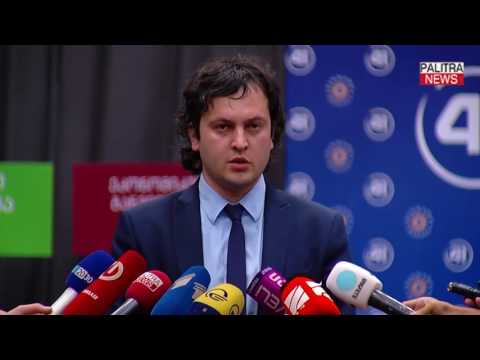 \u0026quot;ქართული ოცნების\u0026quot; პარტიული სიის სრული შემადგენლობა ცნობილია