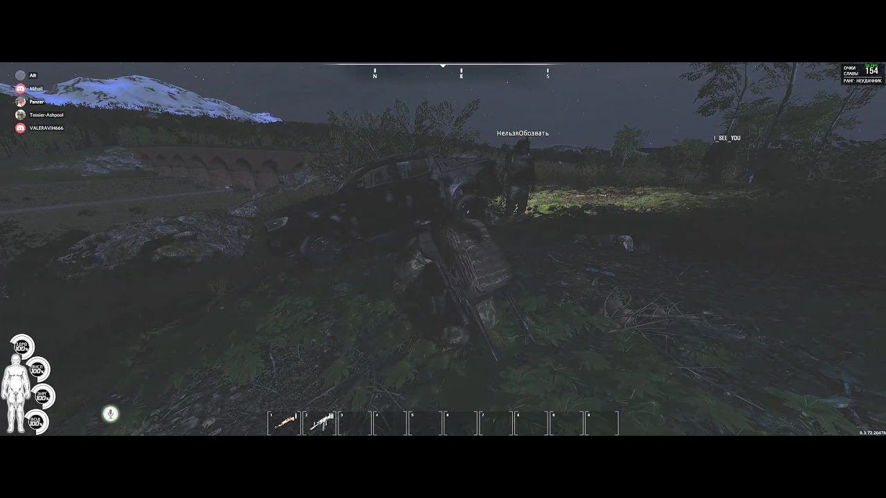 день и ночь в антарктиде. сколько длится ночь в бф. презентация о полярной ночи. бателфилд 5 4к. сколько длится ночь в бф.