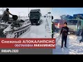 Обстановка накалилась! Снежный апокалипсис в Казахстане