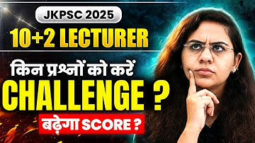 JKPSC 2025 Challenging Questions | JKPSC 10+2 Lecturer Questions Challenge 2025 |JKPSC Exam Analysis