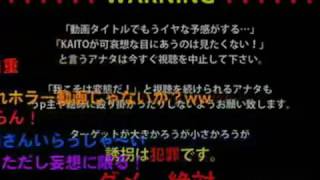 Download Lagu [Hermanas vocaloid unidas Rin,Miku y Luka ]Onii Yukai (sub español) MP3