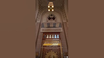 #تلاوة_خاشعة من #سورة_الأحزاب للشيخ د. #بندر_بليلة من #الحرم_المكي #يوم_الجمعة #الصلاة_على_النبي