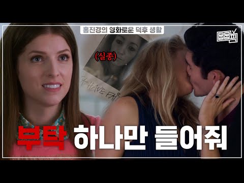 죽은 줄 알았던 친구가 살아있다? 킬링타임으로 보기 좋은 미스테리 스릴러 영화 | 뭅뭅픽