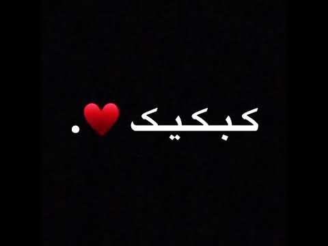    اغنية كب كيك بصوت طفل
