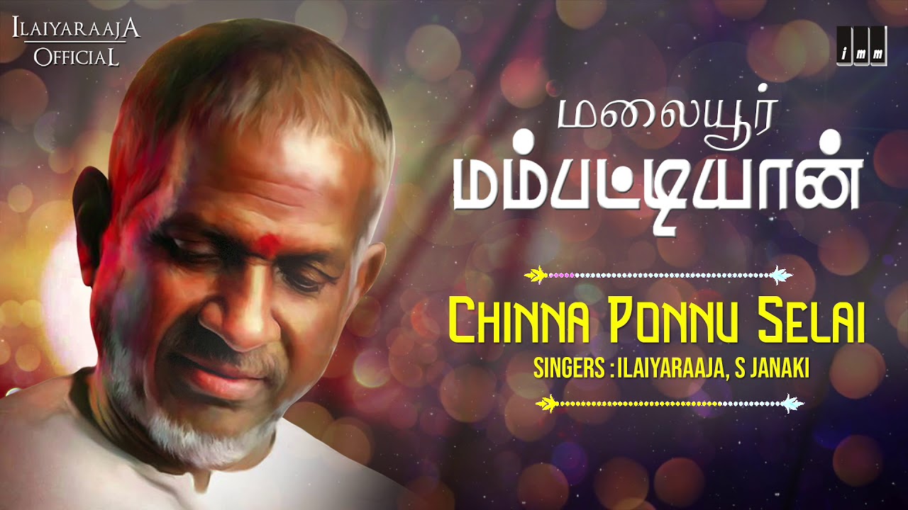 Chinna ponnu selai