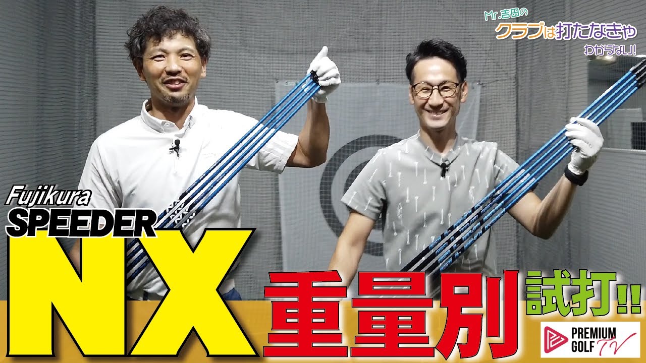 値下げ　早い者勝ち　ドラシャ 2025-interleague-tournament-