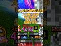 プロスピで一番強い投手やろ#プロスピa