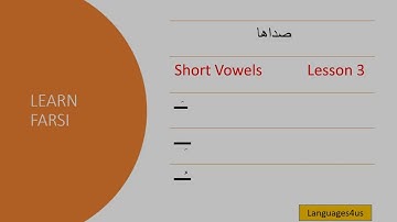 Persian vowels