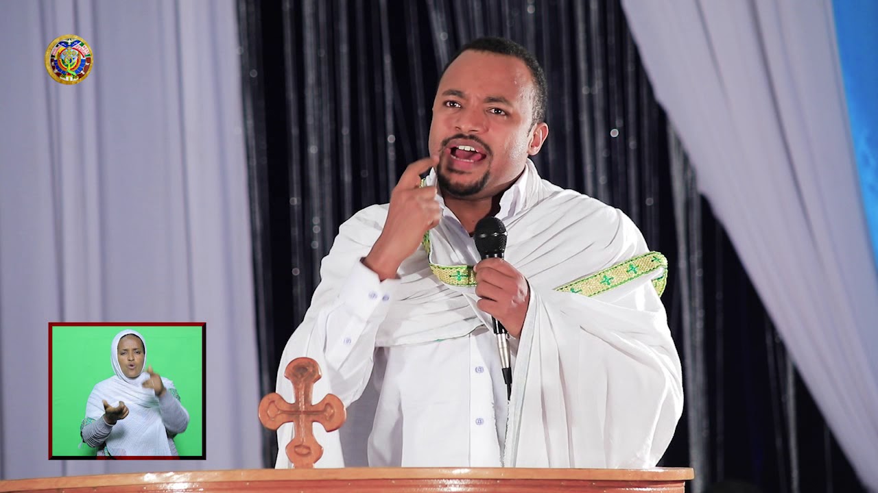 ዐውደ ስብከት፥ “እነሆኝ የጌታ ባሪያ እንደ ቃልህ ይደረግልኝ”  በዲ/ን ሄኖክ ኃይሌ