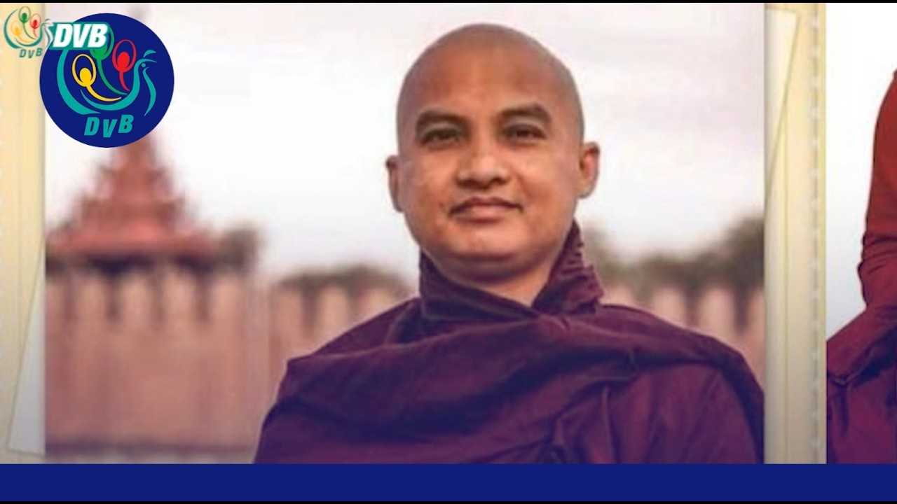 ရွှေဝါရောင်ဆရာတော် ဦးသောဘိတ တပေါင်းလပြည့်နေ့ လွတ်ငြိမ်းထဲပါမလာ - DVB News