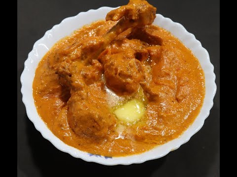  Butter Chicken recipe | Delicious butter chicken recipe | butter chicken at home
