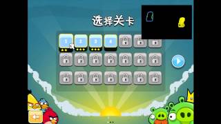 Play Angrybirds With A Single Hand By Using Kinect