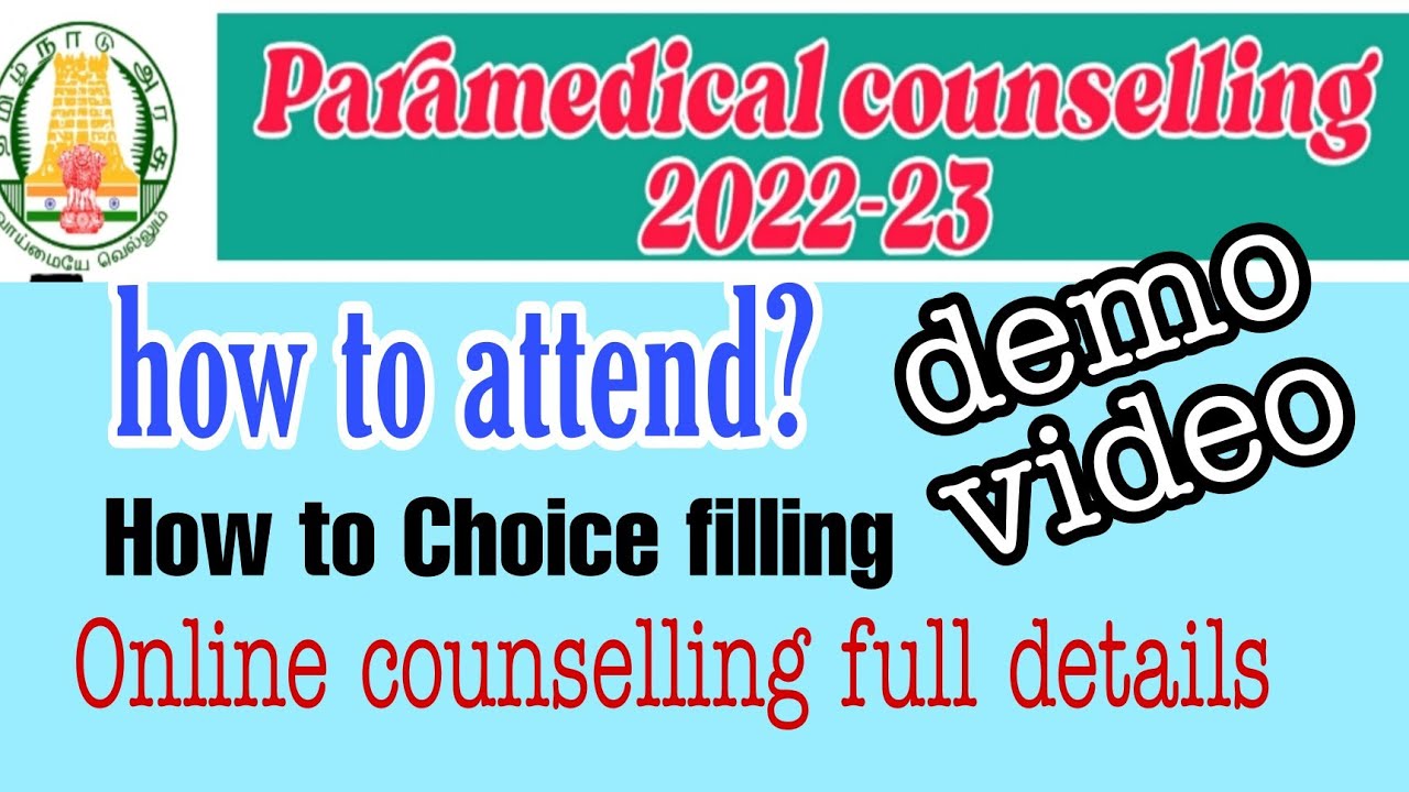 how to attend paramedical counselling 2022| how to choice filling | counselling demo video