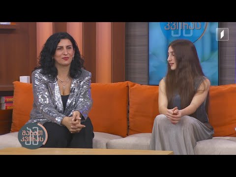 #ამშაბათკვირას მარიამ ბიგვავას და გორის გოგონათა გუნდის კოლაბორაცია