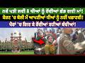 ਨਵੇਂ ਪਤੀ ਲਈ 8 ਧੀਆਂ ਨੂੰ ਰੋਂਦੀਆਂ ਛੱਡ ਗਈ ਮਾਂ ! Court 'ਚ ਬੋਲੀ ਮੈਂ ਆਪਣੀਆਂ ਧੀਆਂ ਨੂੰ ਨਹੀਂ ਪਛਾਣਦੀ !