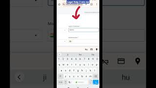 Tan Number Kaise Pata Kare - How to find tan number in online