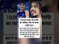 #shorts #viral #viralvideos #trending #motivation #facts #marriageproposals